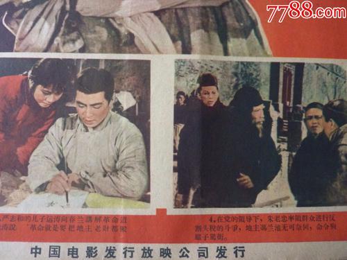 国立师范大学机械工程文凭证书